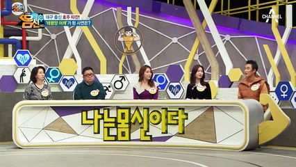 건강 美 물씬 나는 타잔 몸신, 어좁이에서 어깨깡패가 된 사연은?