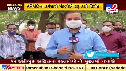 Employees Union of Gujarat APMC oppose new farm laws, Gandhinagar _ Tv9GujaratiNews H02