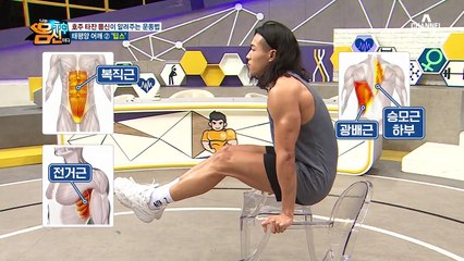 타잔 몸신의 태평양 어깨 만들기! '딥스 운동법'