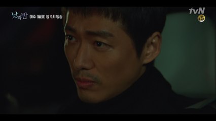 윤선우의 미스디렉션 눈치챈 남궁민! 진짜 타깃은 따로 있다?!