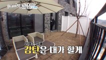 슬기부부 마음에 쏙~ 드는 뷰 맛집 TV CHOSUN 210105 방송