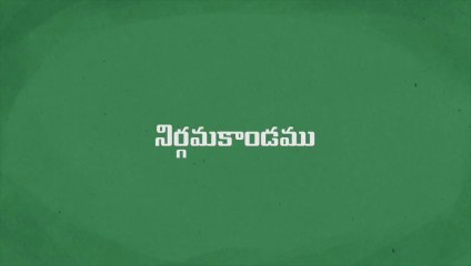 old testament Telugu children bible songs