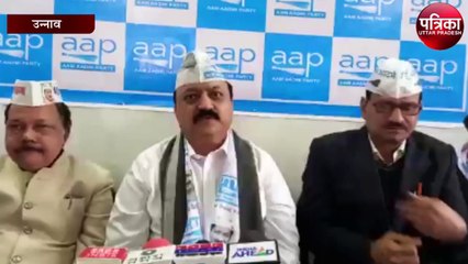 केजरीवाल की ईमानदार छवि से डर रही योगी सरकार - आप विधायक