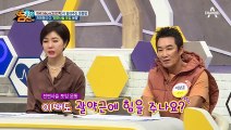 ※개미허리 만드는 몸신의 특급 비법※ '전면사슬 쪼임 운동'