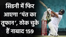 Rishabh Pant 159 runs record at Sydney Cricket Ground vs Australia| Oneindia Sports