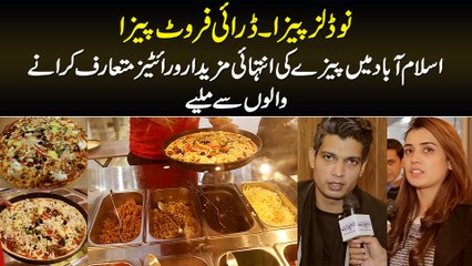 Noodles Pizza, Dry Fruit Pizza - Islamabad Me Pizza Ki Intehayi Tasty Varieties Launch Karne Wale