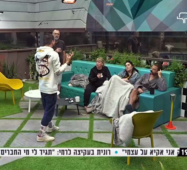 חונטה דה לה שמאטע