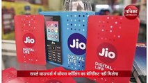Reliance Jio Removes Complimentary Data Vouchers with Top up talktime