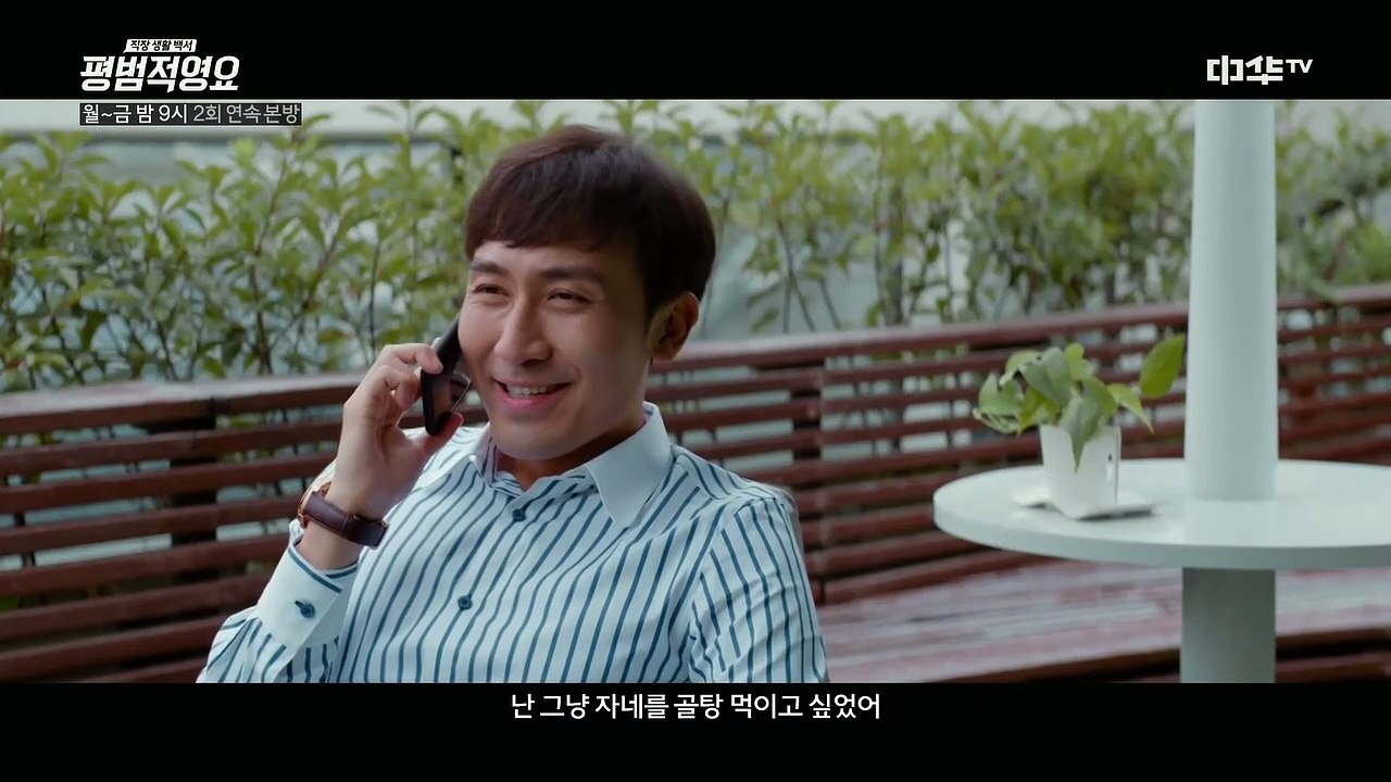 중드 평범적영요 한글자막 1화-41화 전편 완결 다시보기 평범적영요