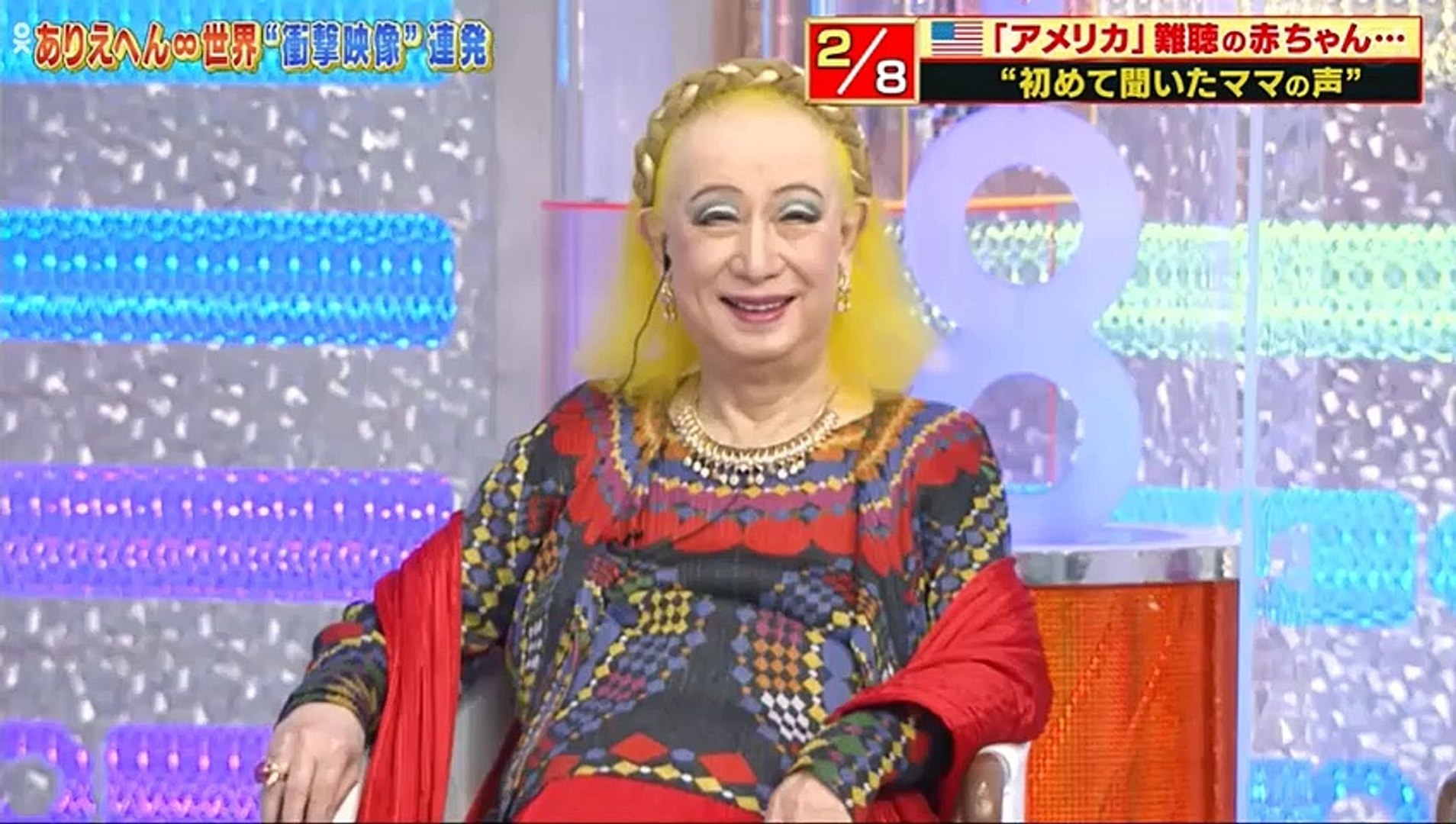 ありえへん 世界 動画 Dailymotion