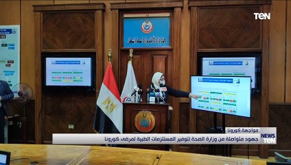 جهود متواصلة من وزارة الصحة لتوفير المستلزمات الطبيرة لمرضى كورونا