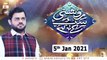 Roshni Sab Kay Liye | Host: Syed Salman Gul | 5th January 2021 | ARY Qtv