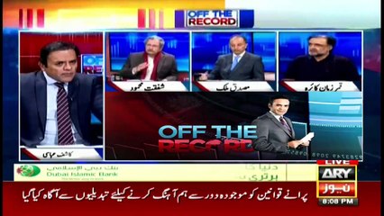 Off The Record | Kashif Abbasi | ARYNews | 5 January 2021