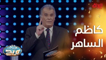 منو يتذكر اسم الفلم أو المسلسل اللي طلع بيه كاظم الساهر