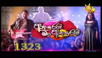 Adarei Man Adarei 05-01-2021