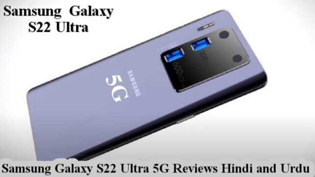Samsung Galaxy S22 Ultra 5G Quad Camera 108mp Fast Charging_ Refresh rate 120hz Concept Video & Picture #Samsung #samsunggalaxy #samsunga51 #samsunggalaxys20 #samsungmobile #SamsungQLED8K #XiaomiMi11 #vivoV20 #Vivo #opportunity #Oppo #realme6Pro #realm