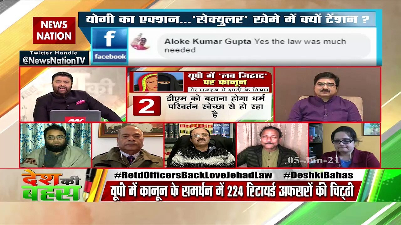 Law on Love Jihad is the need of hour: viewer