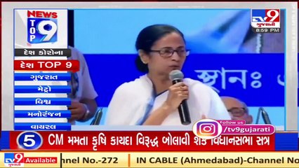 Top 9 National News Of The Day_ 05-01-2020 _ N24 H21