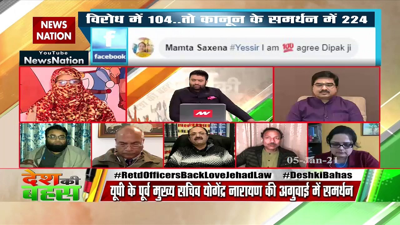 Tried to feed me cows flesh and tried to kill me on refusal: victim