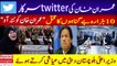 Imran Khan ki Twitter Sarkar | Shia Hazara Community waiting for Imran Khan | Where is Imran Khan