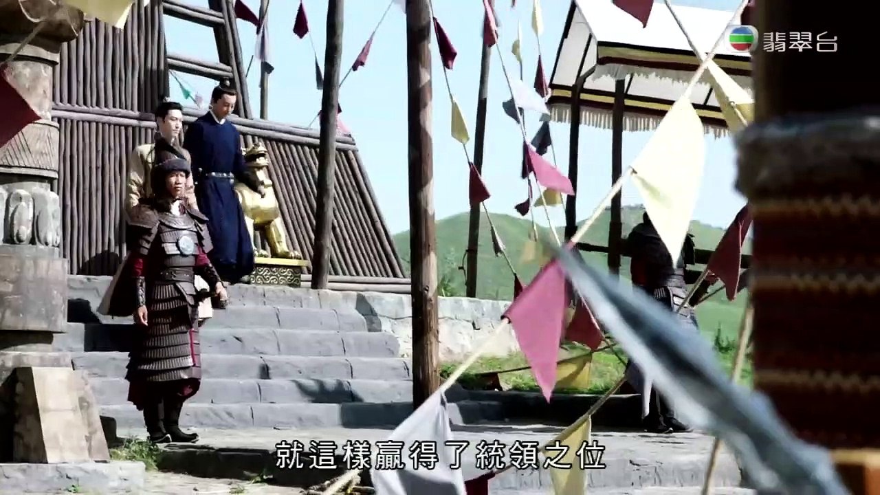 燕雲台 EP02