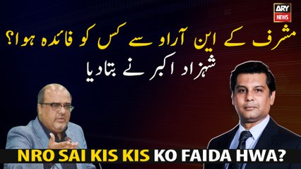 Who benefited from Musharraf's NRO? Shahzad Akbar