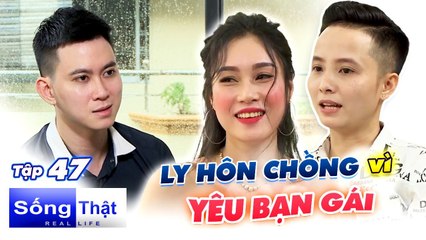 Sống Thật–Real Life|Tập 47: Cô nàng được BẠN GÁI HẦU HẠ như bà hoàng, khóc nghẹn nhắc về đứa con nhỏ