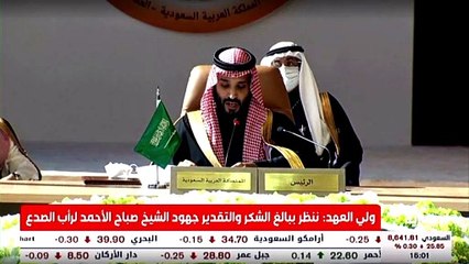 Réconciliation entre l'Arabie saoudite et le Qatar