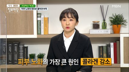 피부 노화의 원인 ▶ 20대부터 매년 감소하는 이것! =͟͟͞͞(꒪⌓꒪*)