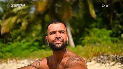 Survivor: Έξαλλος ο Κονδυλάτος: «Σκεφτόμουν να τους δώσω χαστούκι για να συνέλθουν»