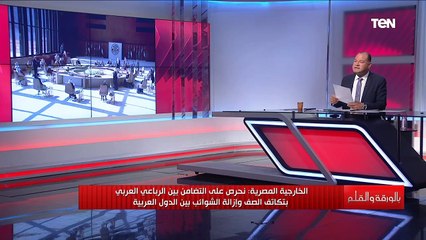 الديهي عن قمة العلا: لو الاجراءات على الأرض تتسق مع النوايا الصادقة إحنا أول ناس هنقول نعم للمصالحة