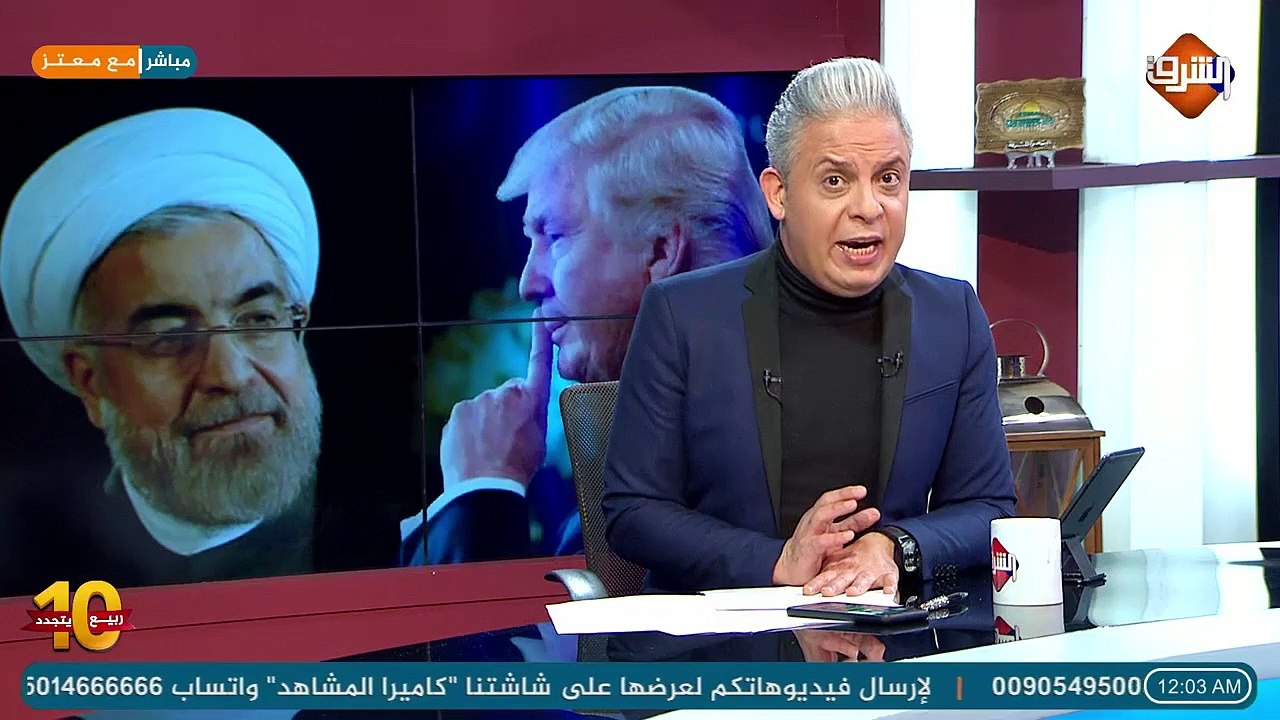 معتز مطر يجيب على السؤال الصعب .. هل ستضرب أمريكا إيران قبل رحيل ترامب؟