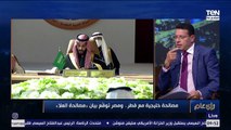 في مقدمتها قناة الجزيرة.. هل سيتغير موقف الإعلام القطري بشكل جذري؟