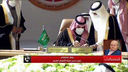 رئيس تحرير مجلة الأهرام العربي: ما الاختبار الحقيقي لتأكيد حسن نوايا بعض أطراف المصالحة الخليجية؟