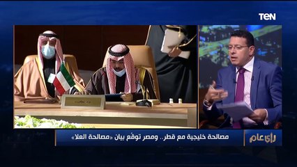 رأي عام | لقاء مع د.عبد المنعم سعيد الكاتب والمفكر السياسي وعضو مجلس الشيوخ