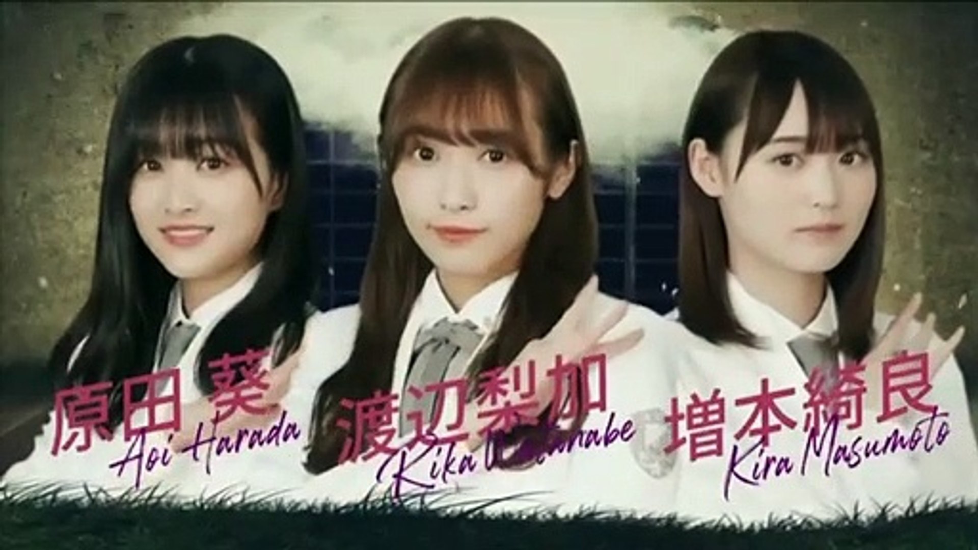 櫻坂46 Overture 21 Video Dailymotion