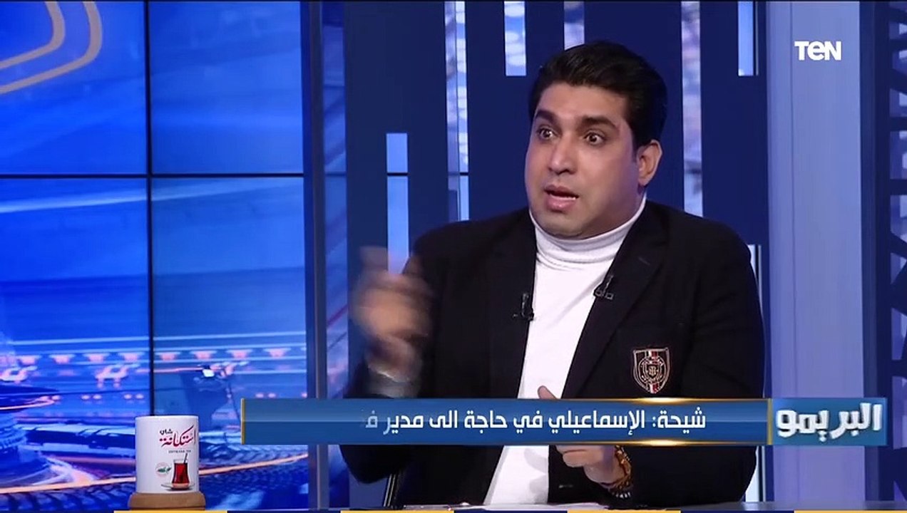 محمد شيحة: الإسماعيلي محتاج مدير فني مصري .. ورشحت طلعت يوسف لقيادة الفريق قبل التعاقد مع ريكاردو