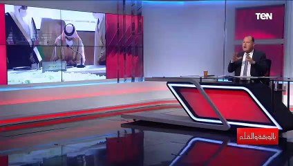 الديهي دعوات قمة العلا لنبذ الإرهاب وتمويله ودعمه وعدم التدخل في الشئون العربية لو اتنفذ هيكون عظيم