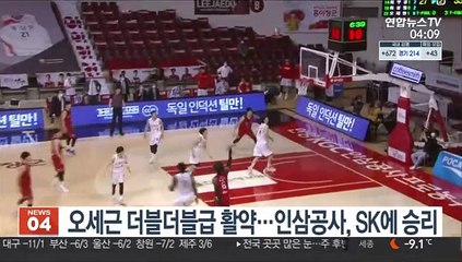 [프로농구] 오세근 더블더블급 활약…인삼공사, SK 잡고 단독 2위