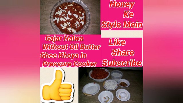 | Magic | | Recipe | | Gajar Halwa | Without Ghee Butter Oil Khoya Hindi Urdu Honey Ke Style Mein
