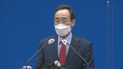 (영상 추가) 송하진 전북지사 "새만금에 도청 제2청사 만들 수도..." / YTN