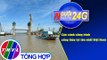 Người đưa tin 24G (18g30 ngày 5/1/2021) - Cận cảnh công trình cống thủy lợi lớn nhất Việt Nam