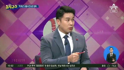 측근 금품수수 논란…박범계, 알았나 몰랐나