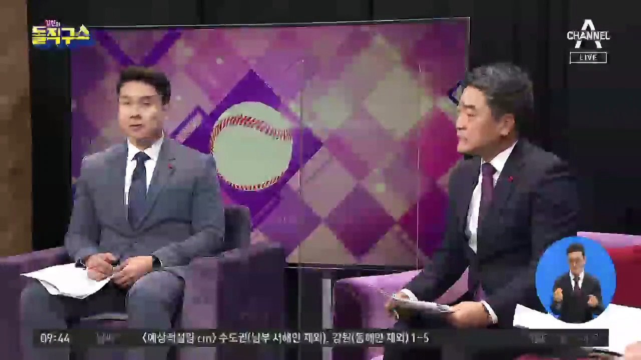 가상 양자대결…안철수 47.4% vs 박영선 37.0%