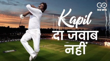 Happy Birthday Kapil Dev: India's World Cup Winning Captain Turns 62 Today