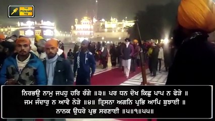 ਸ਼੍ਰੀ ਹਰਿਮੰਦਰ ਸਾਹਿਬ ਤੋਂ ਅੱਜ ਦਾ ਹੁਕਮਨਾਮਾ Daily LIVE Hukamnama Golden Temple, Amritsar | 06 January