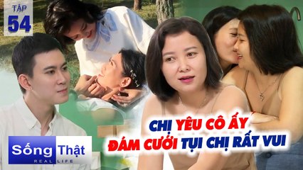 Sống Thật–Real Life #54 ICặp đôi BÁCH HỢP sương sương không phân biệt TRÊN DƯỚI làm Minh Tuân ĐỎ MẶT