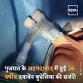 Woman Sings Bhagwad Gita Shlokas During Her Surgery