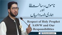 Namoos e Risalat SAWW aur Hamari Zimadariyan | Sahibzada Sultan Ahmed Ali Sahib | Alfaqr Tv