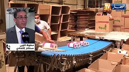 مجلس الأمن.. مخطط لدعم الإقتصاد وتشجيع المنتجين بإشراك القطاعين الخاص والعام